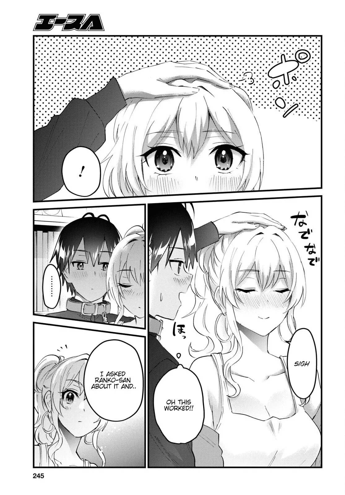 Hajimete no Gal Chapter 146 page 9