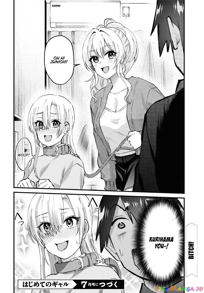 Hajimete no Gal Chapter 144 page 20