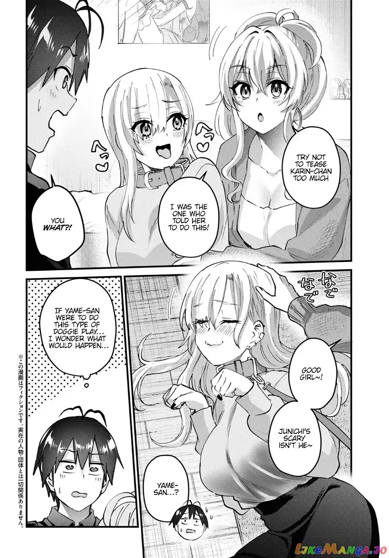 Hajimete no Gal Chapter 145 page 3