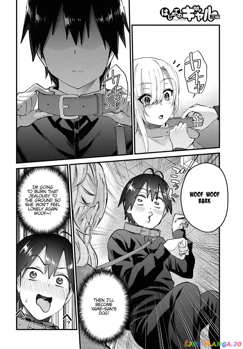 Hajimete no Gal Chapter 145 page 5