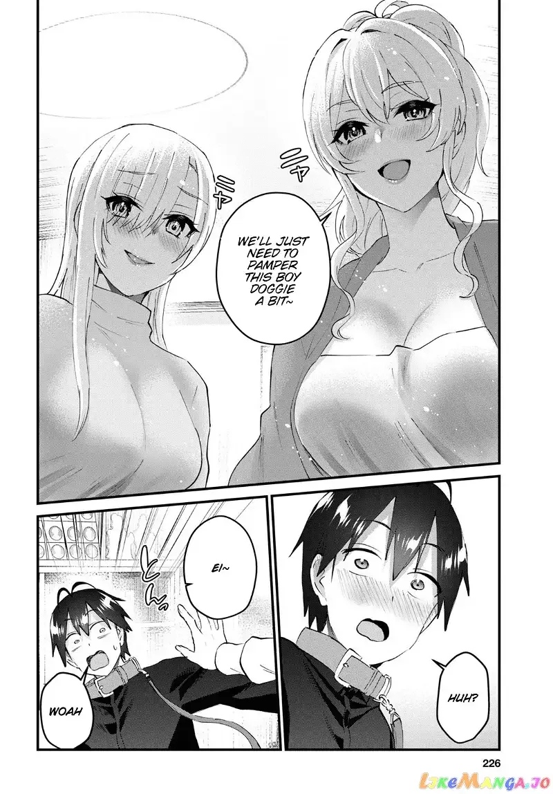 Hajimete no Gal Chapter 145 page 7