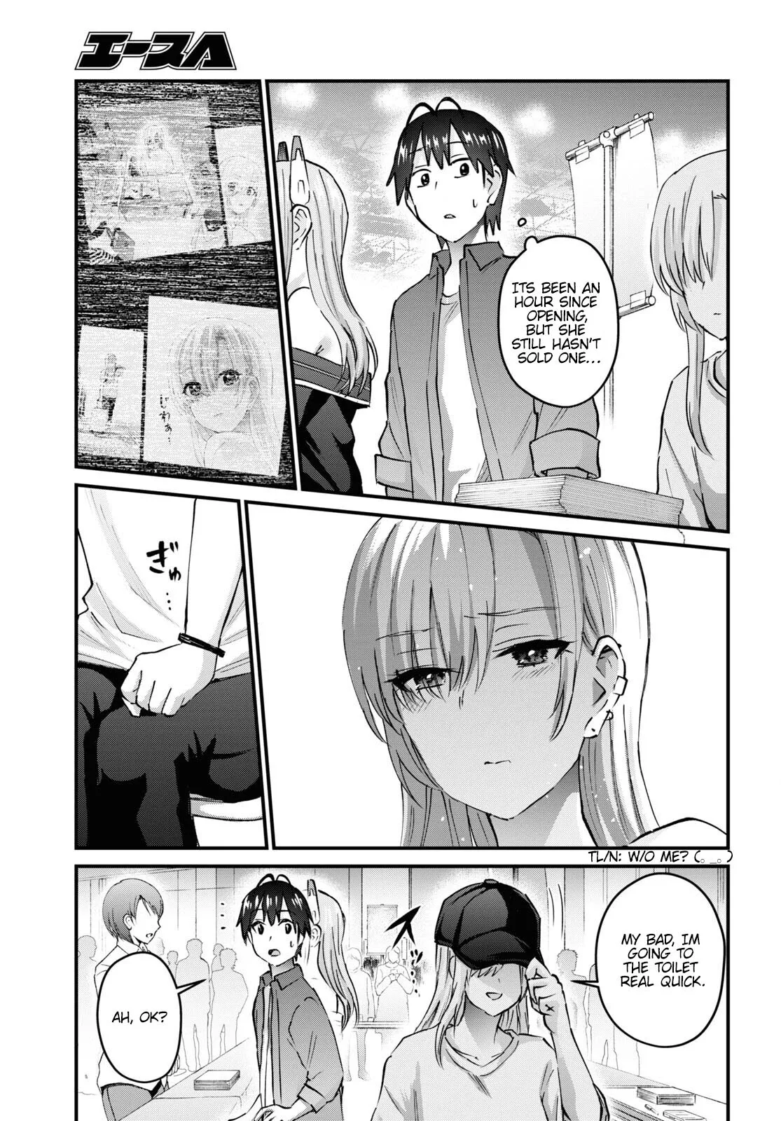 Hajimete no Gal Chapter 147 page 12