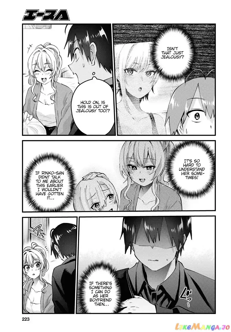 Hajimete no Gal Chapter 145 page 4