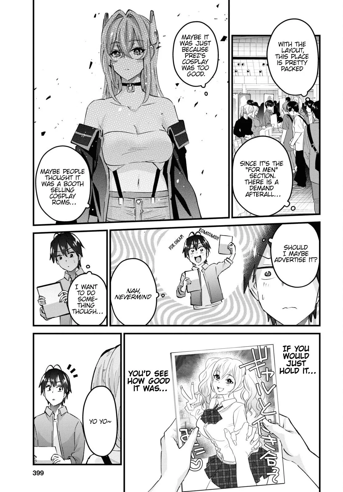 Hajimete no Gal Chapter 147 page 14