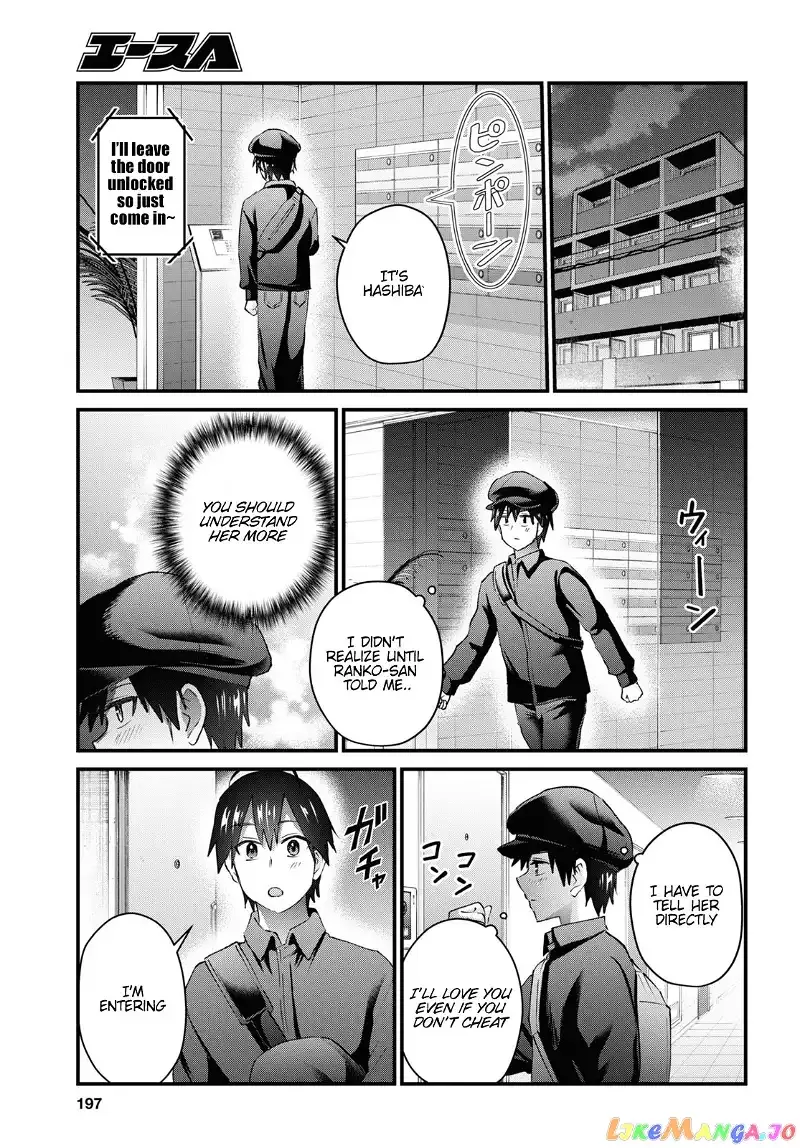 Hajimete no Gal Chapter 144 page 19