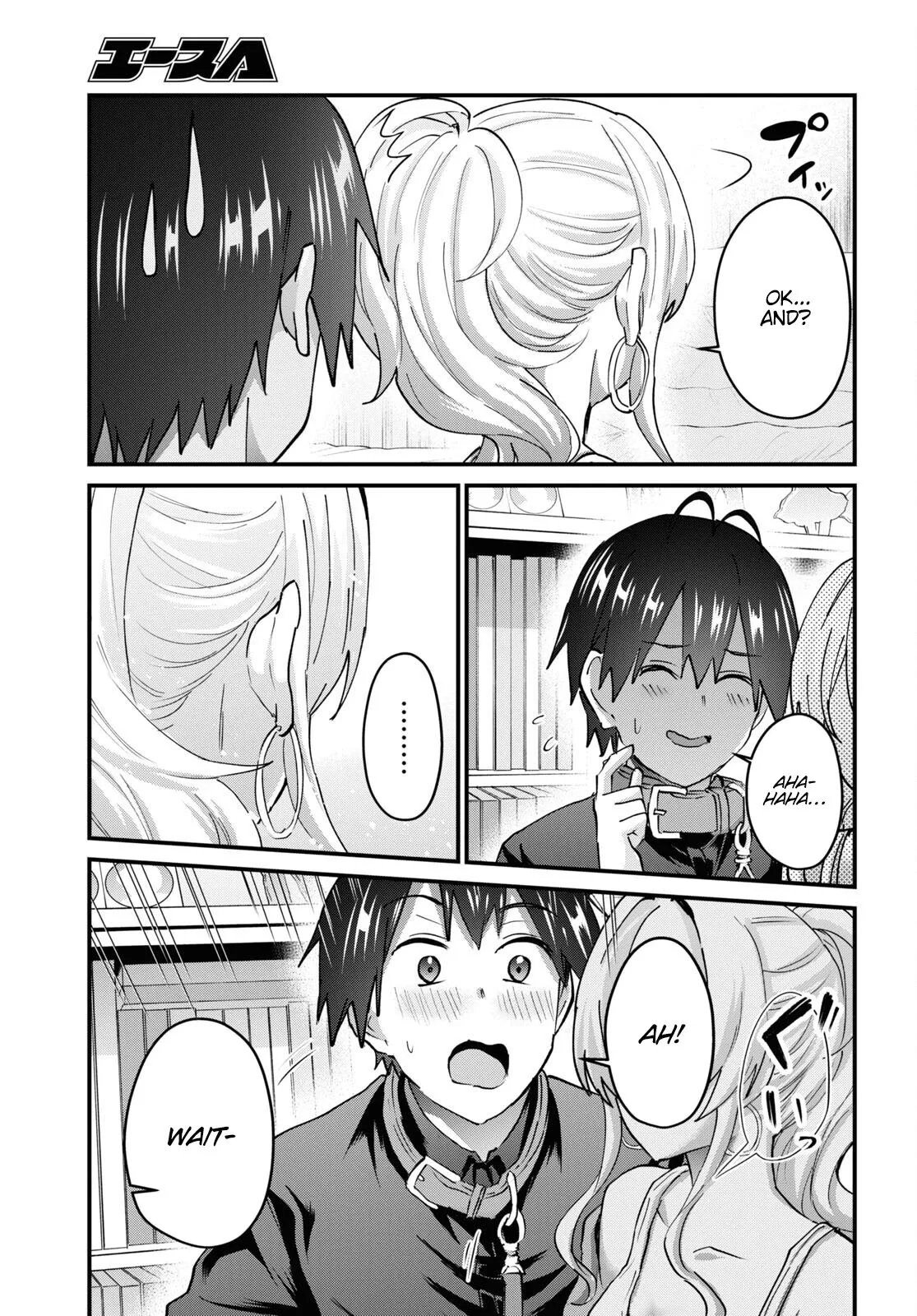 Hajimete no Gal Chapter 146 page 11