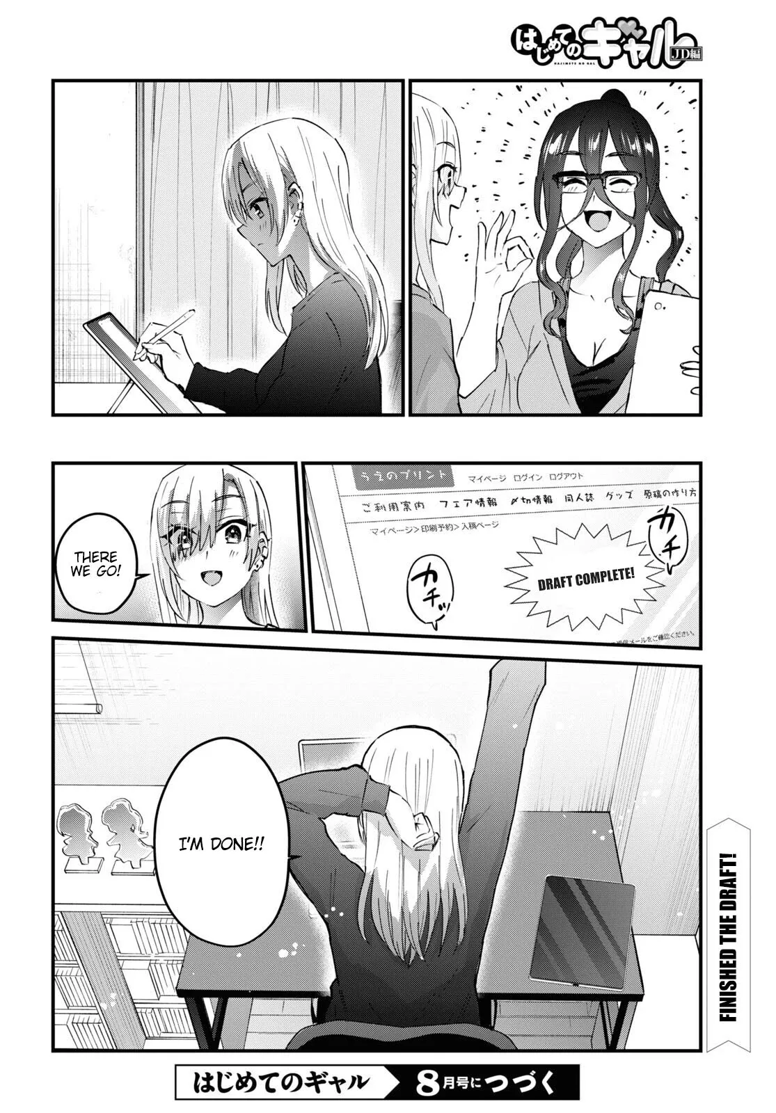 Hajimete no Gal Chapter 146 page 14