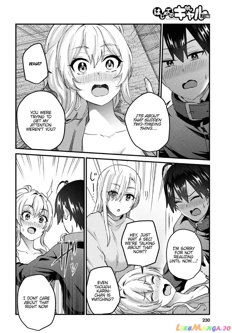 Hajimete no Gal Chapter 145 page 11