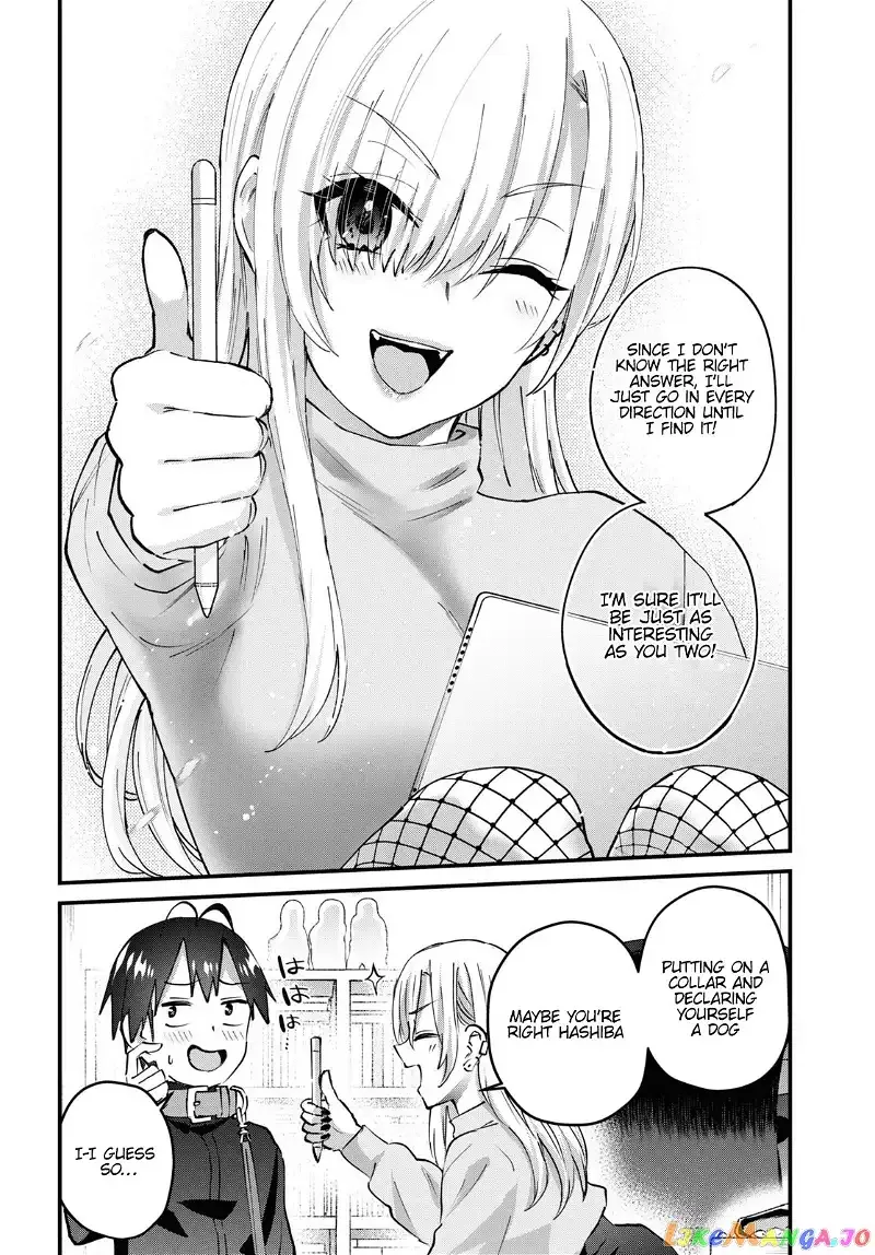 Hajimete no Gal Chapter 145 page 15