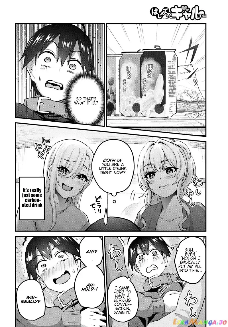 Hajimete no Gal Chapter 145 page 9