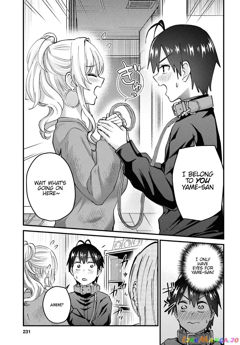 Hajimete no Gal Chapter 145 page 12