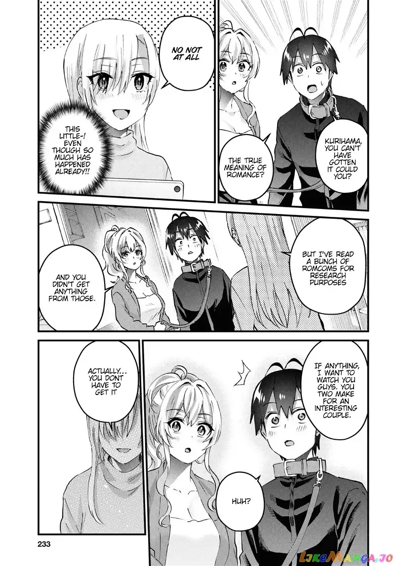 Hajimete no Gal Chapter 145 page 14
