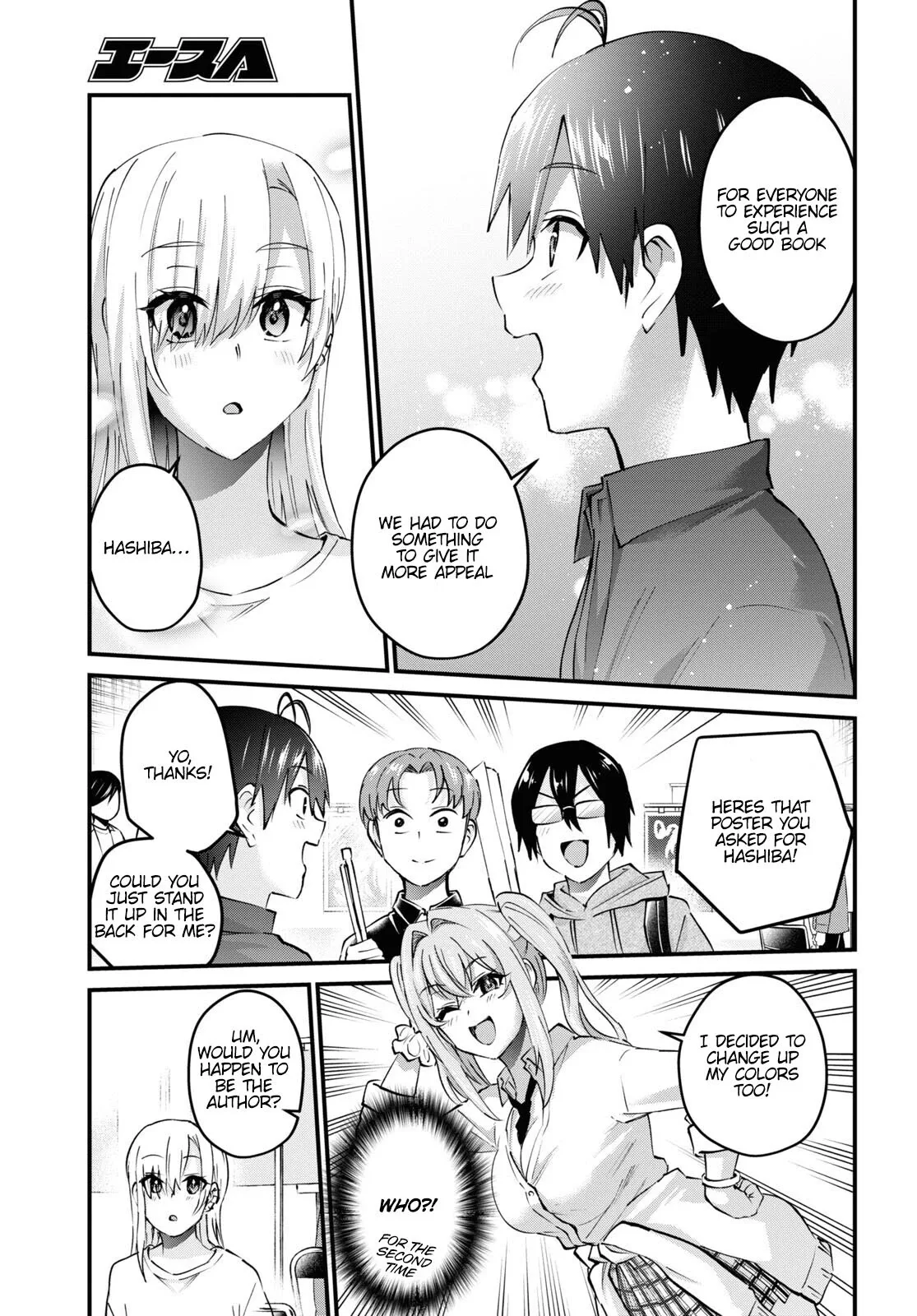 Hajimete no Gal Chapter 147 page 20