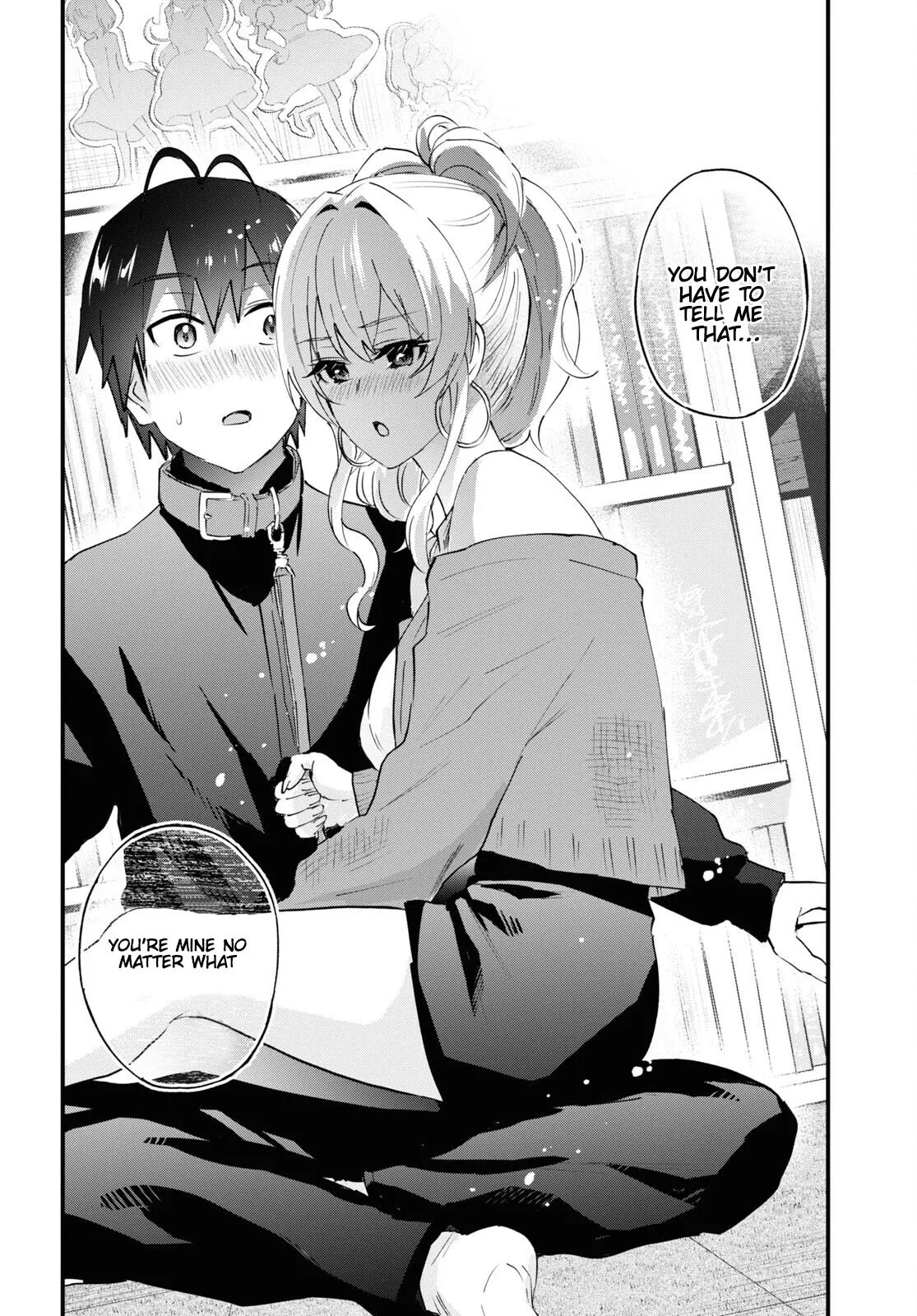 Hajimete no Gal Chapter 146 page 12
