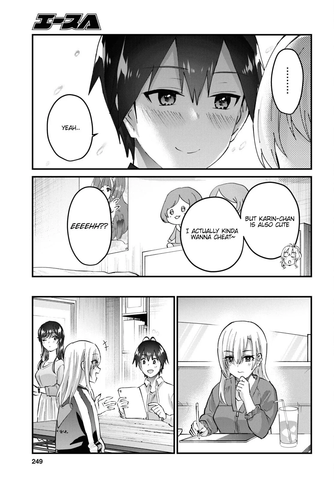 Hajimete no Gal Chapter 146 page 13