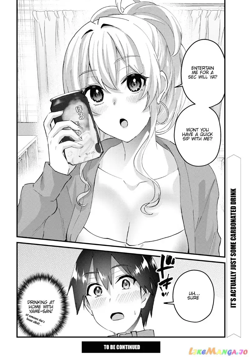 Hajimete no Gal Chapter 145 page 17