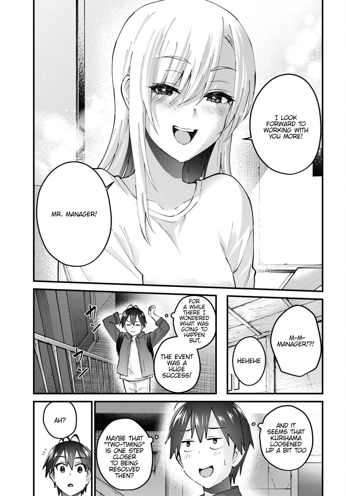 Hajimete no Gal Chapter 147 page 26