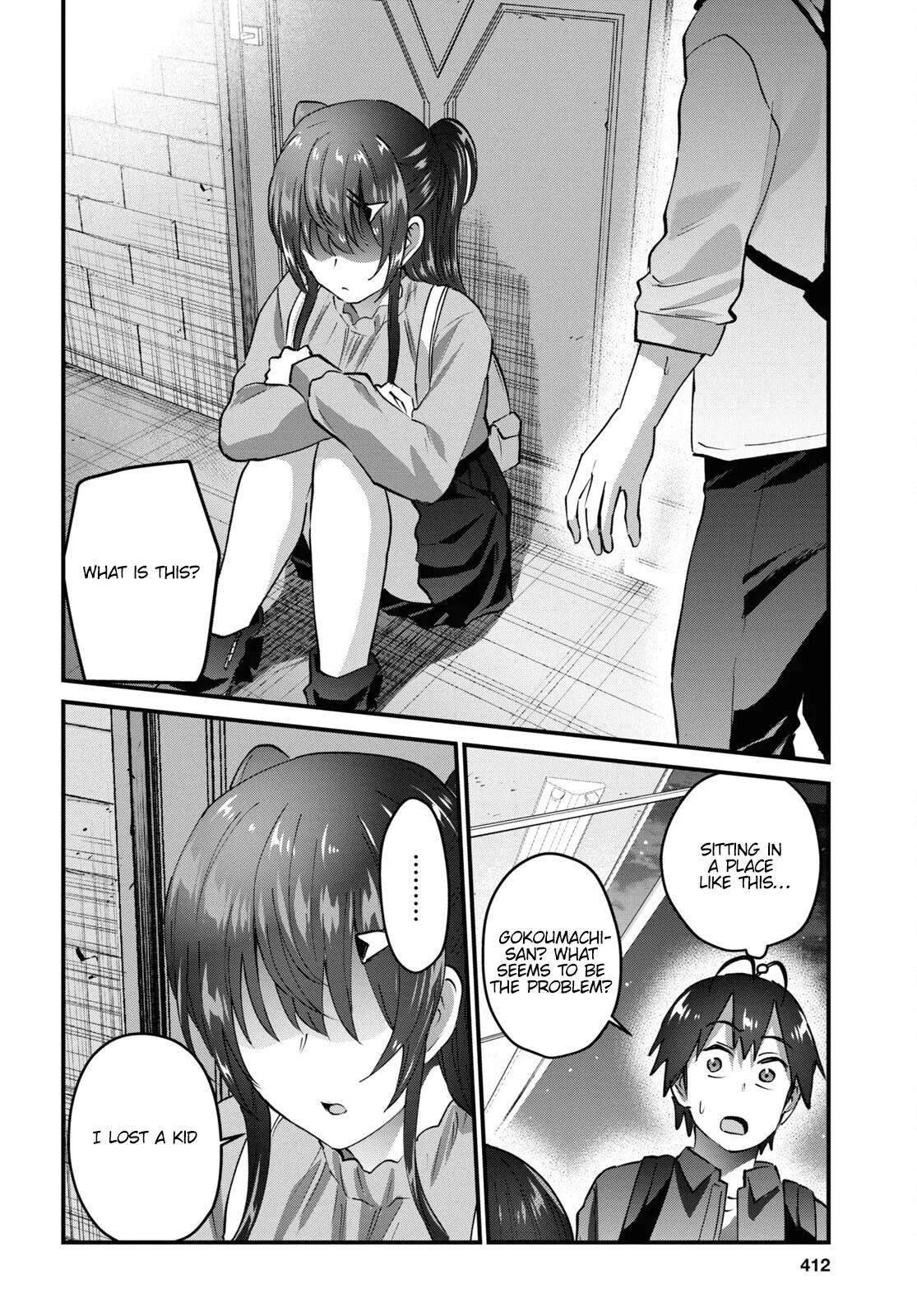 Hajimete no Gal Chapter 147 page 27