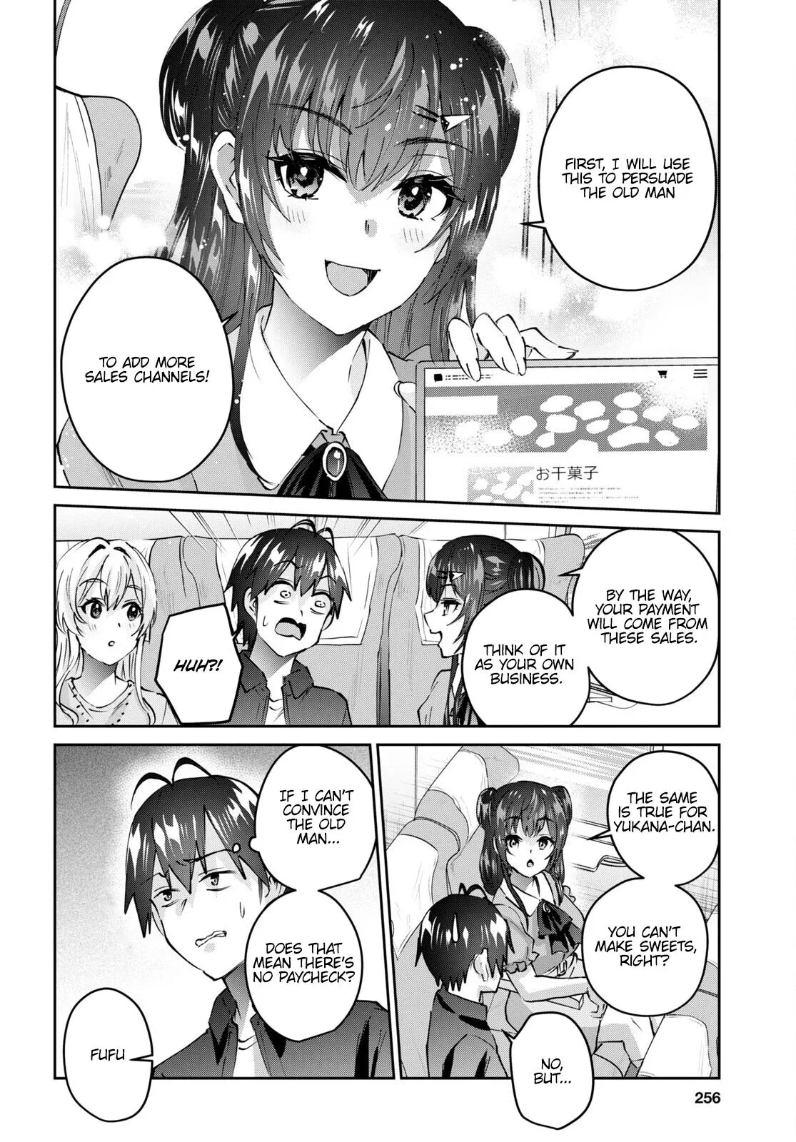 Hajimete no Gal Chapter 149 page 5