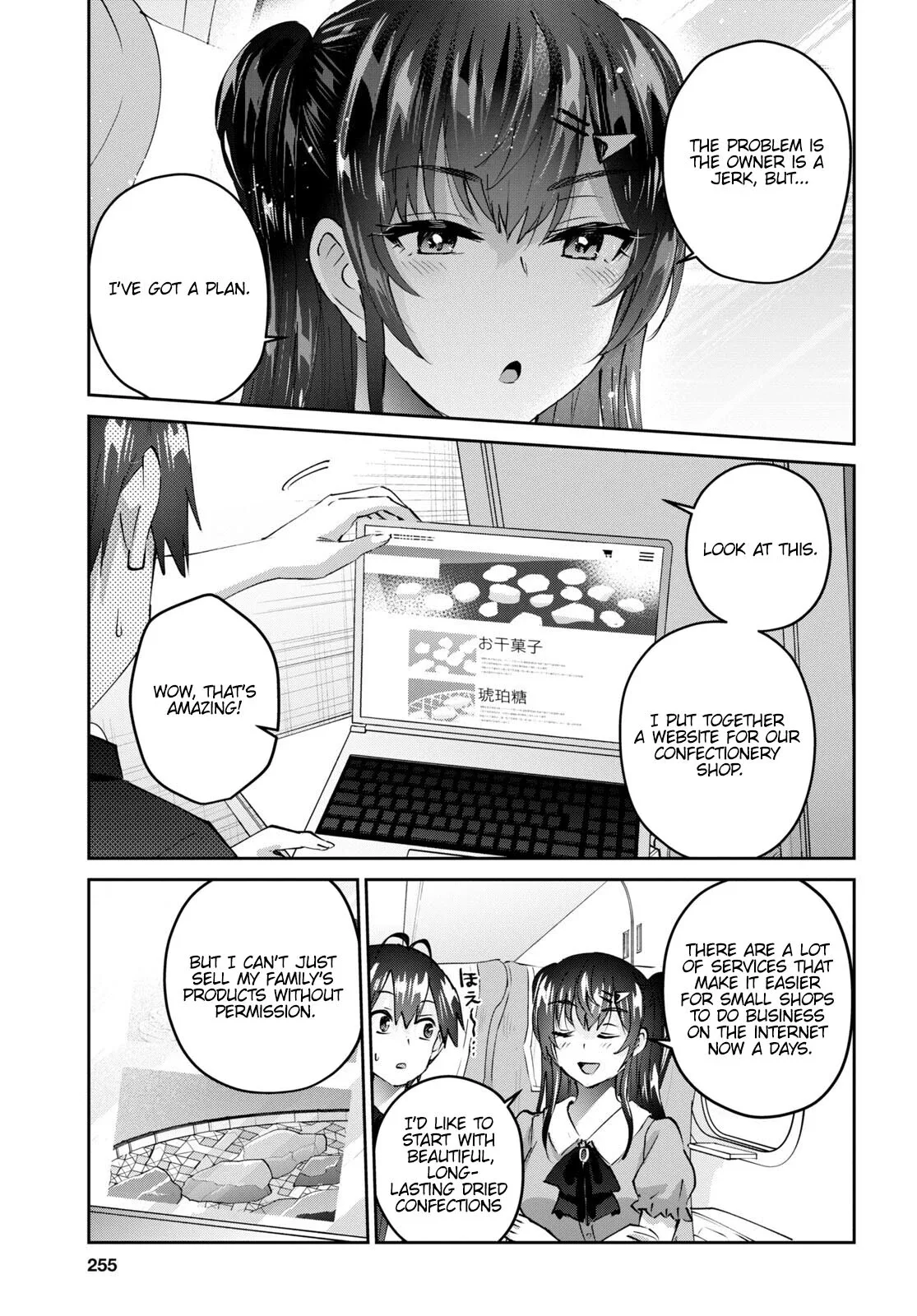Hajimete no Gal Chapter 149 page 4