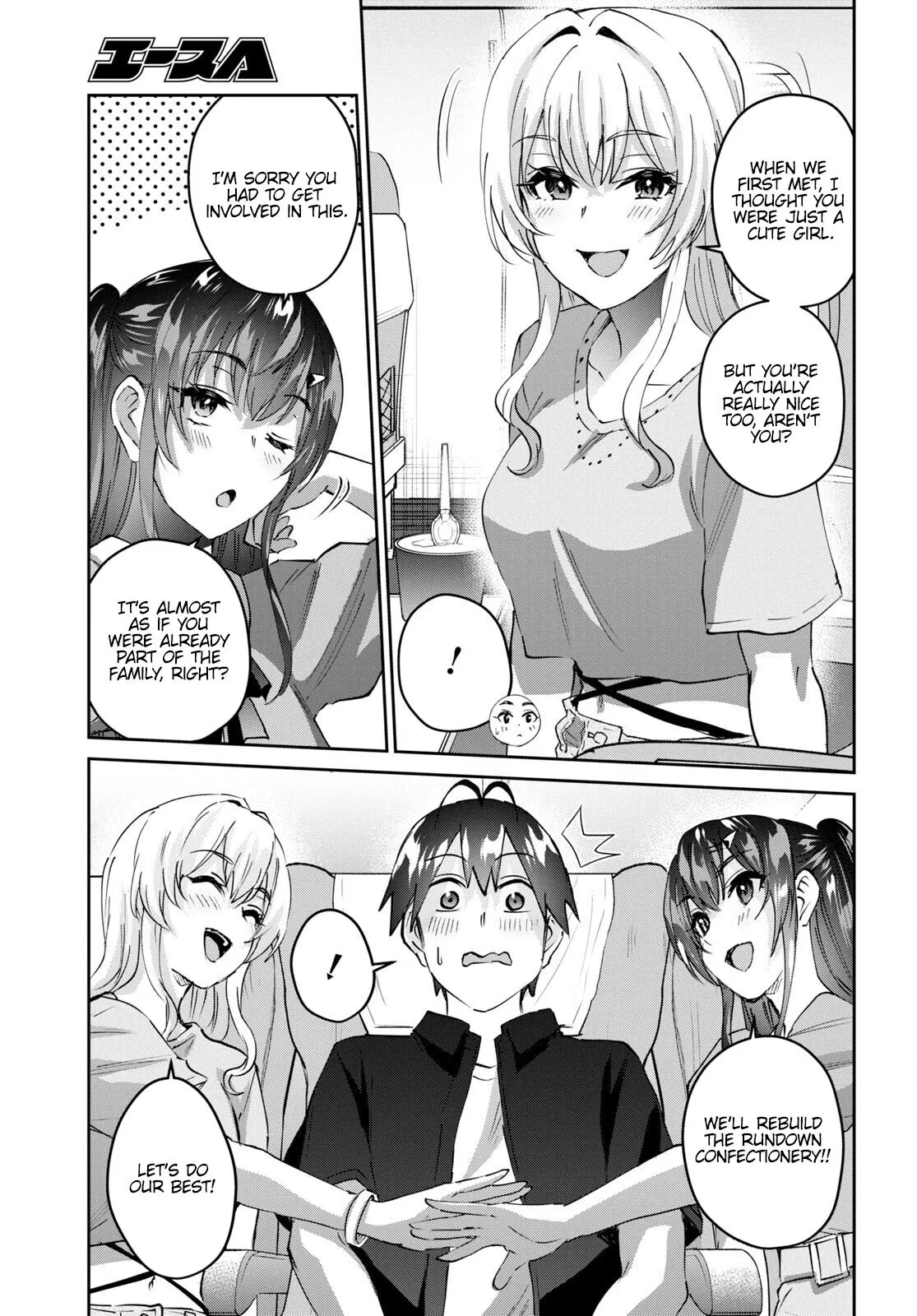 Hajimete no Gal Chapter 149 page 6