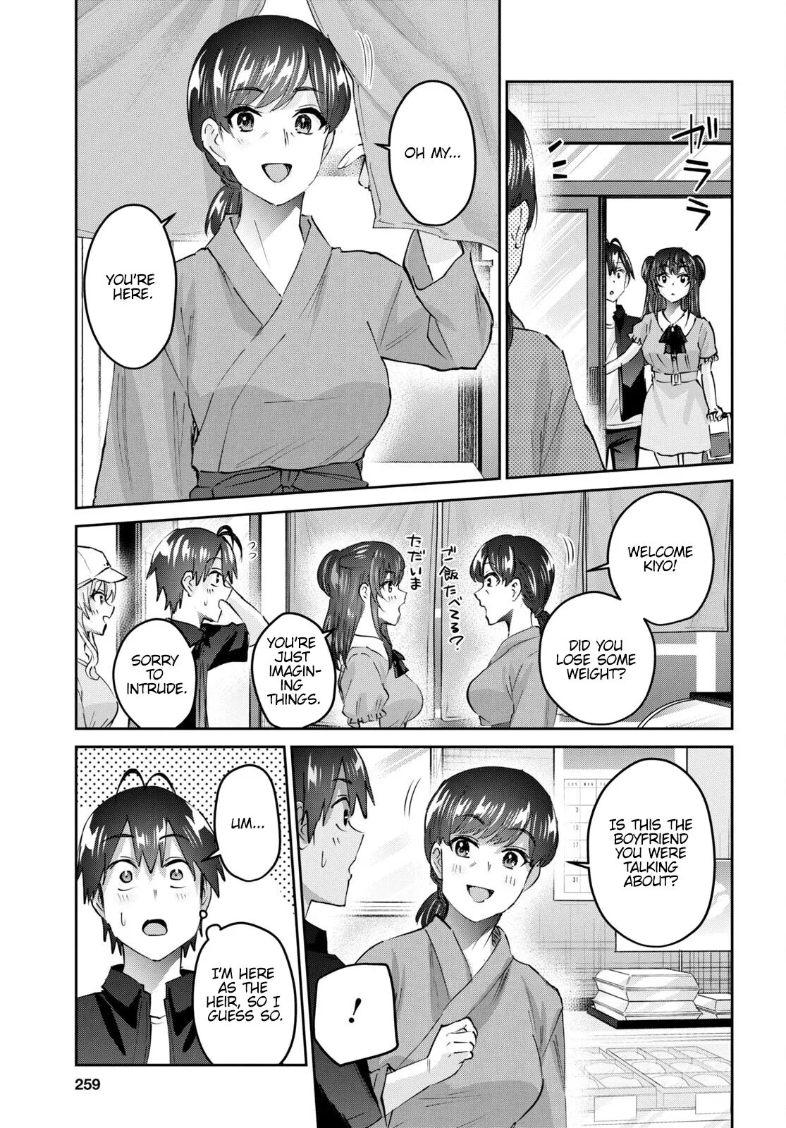 Hajimete no Gal Chapter 149 page 8
