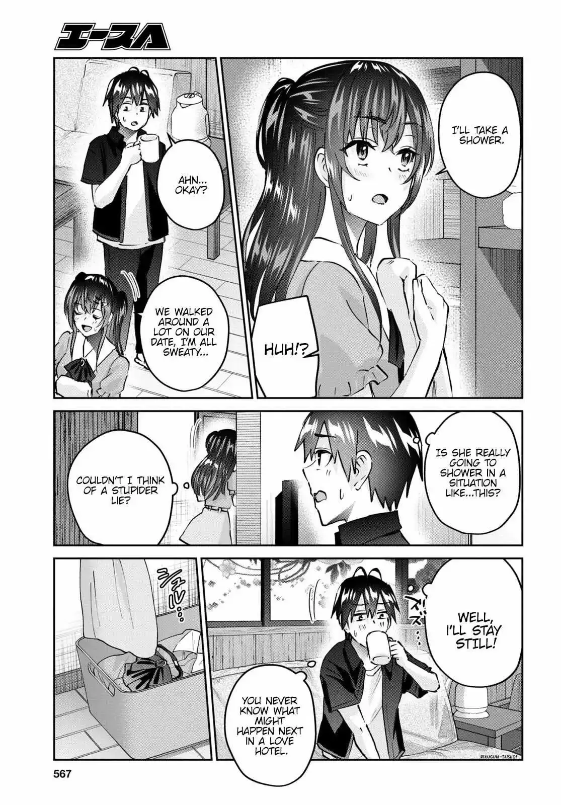 Hajimete no Gal Chapter 152 page 8