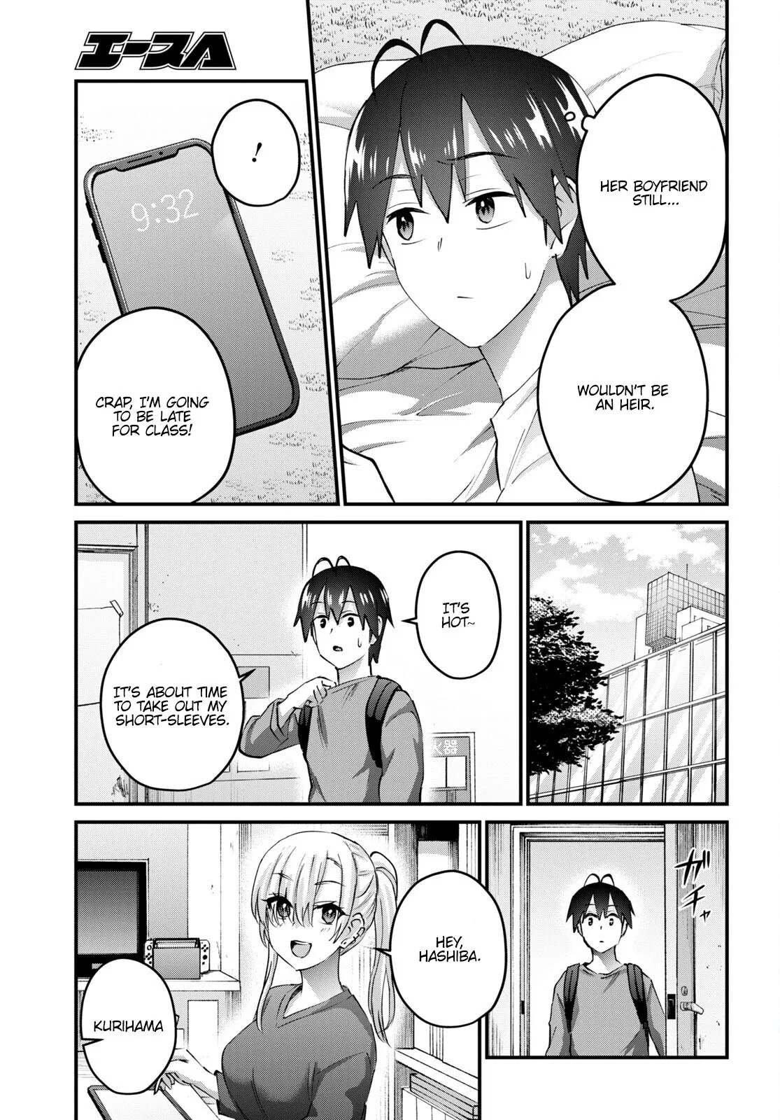 Hajimete no Gal Chapter 148 page 11