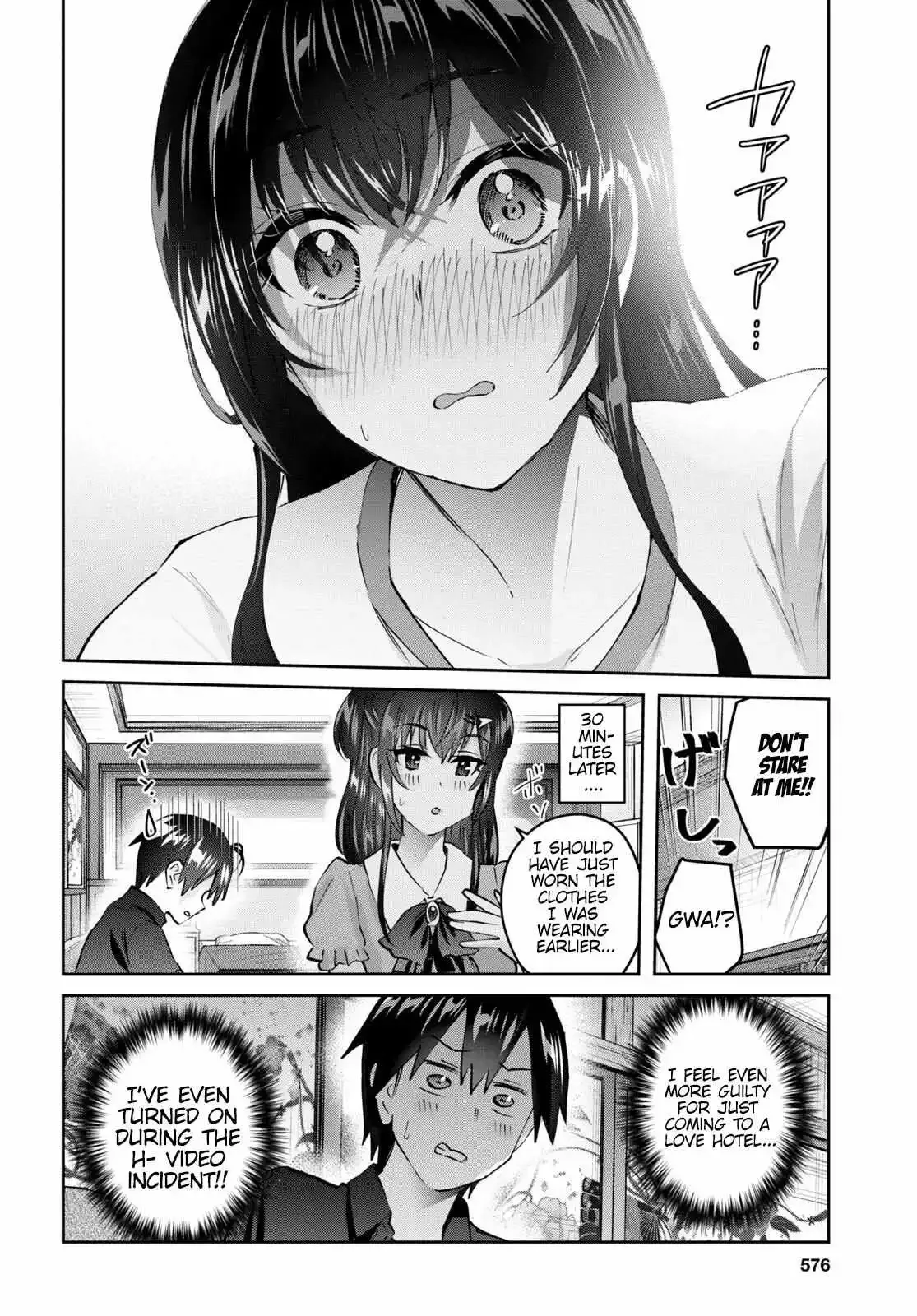 Hajimete no Gal Chapter 152 page 17