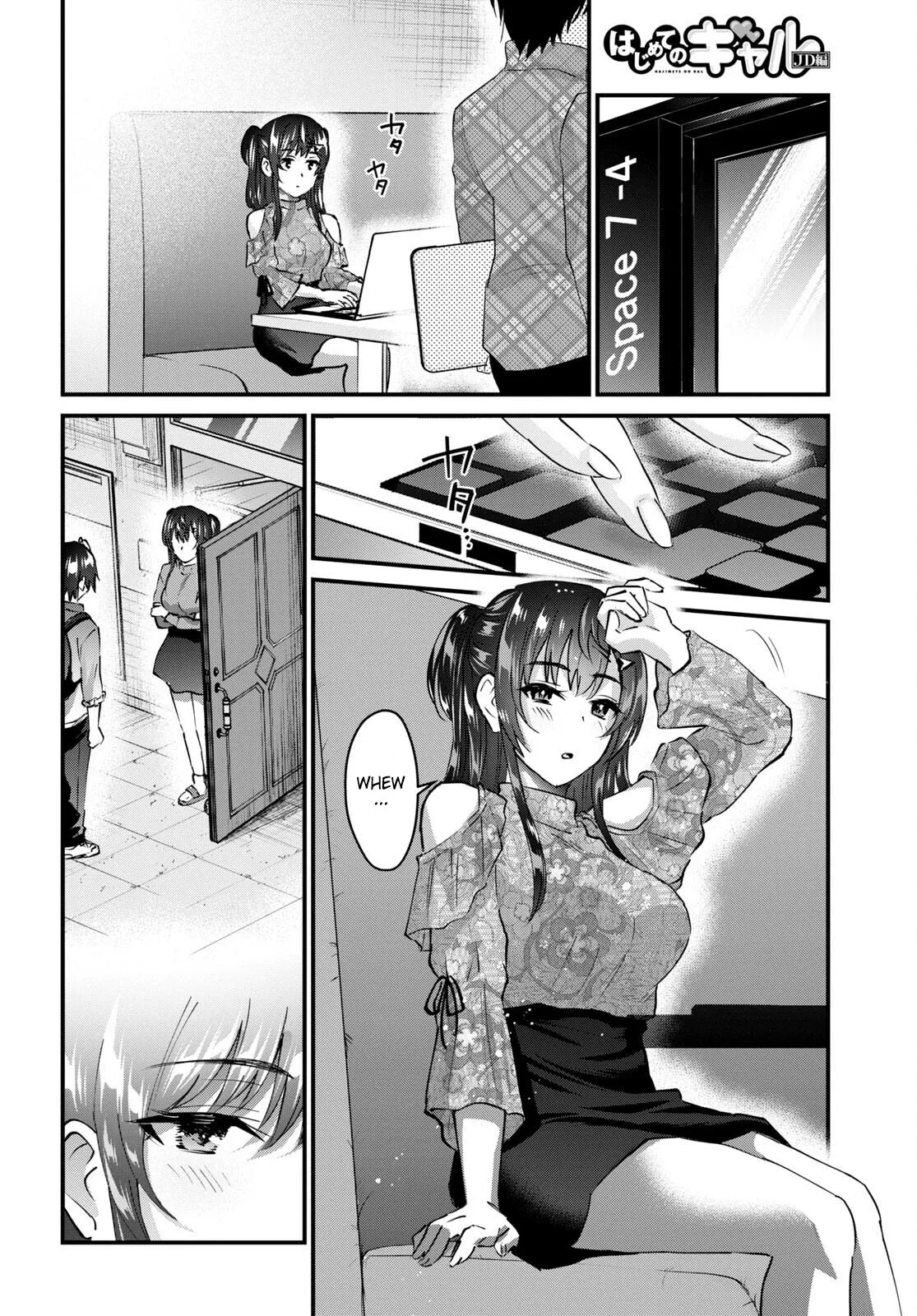 Hajimete no Gal Chapter 148 page 14
