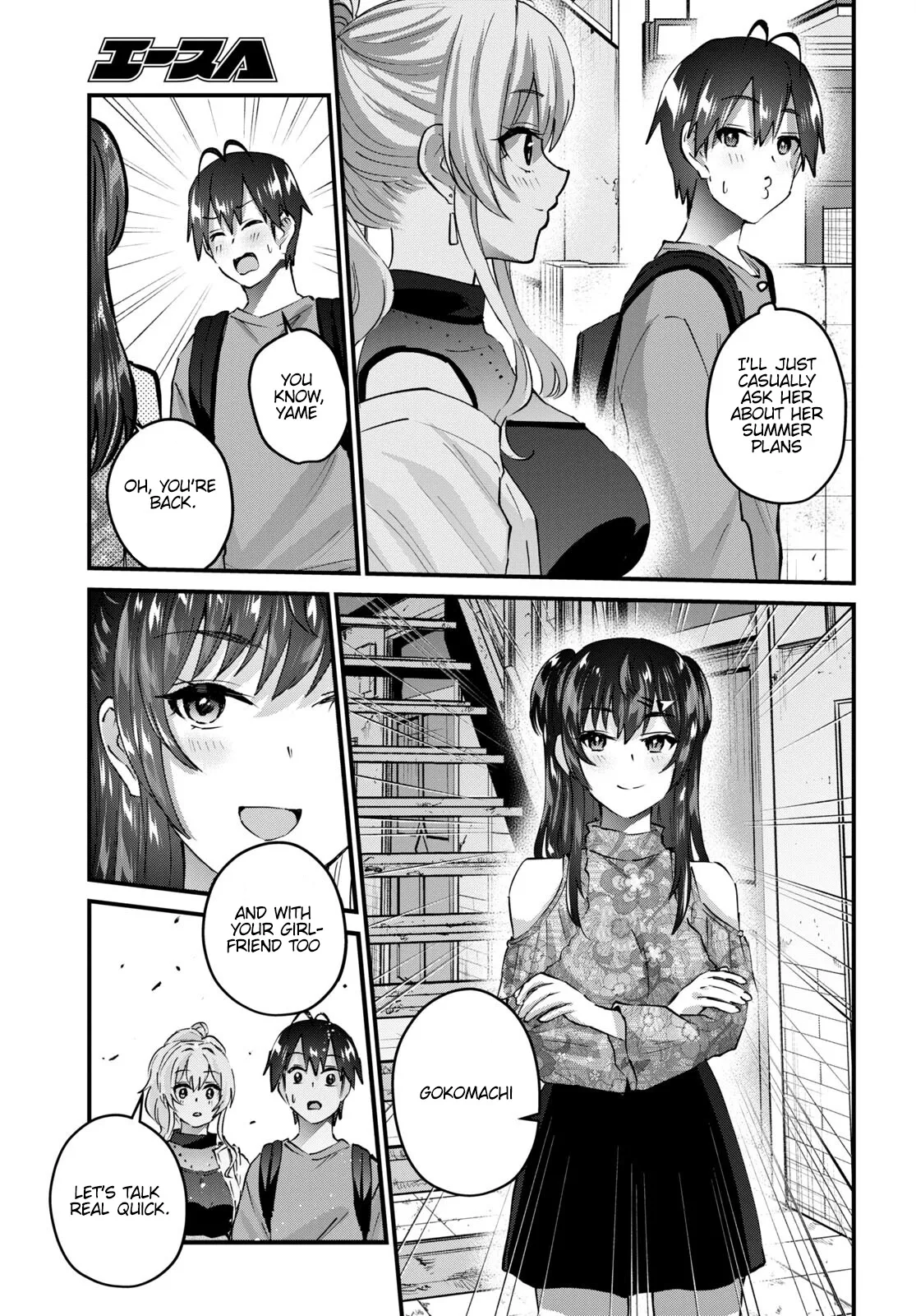 Hajimete no Gal Chapter 148 page 17
