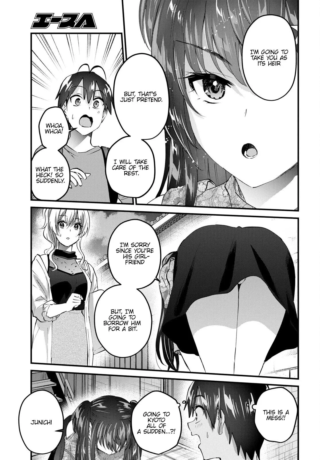 Hajimete no Gal Chapter 148 page 19