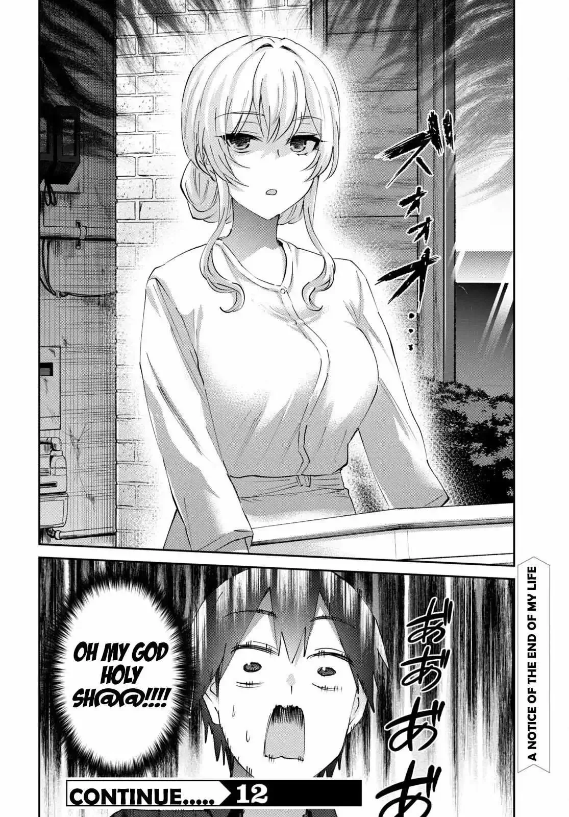 Hajimete no Gal Chapter 152 page 21