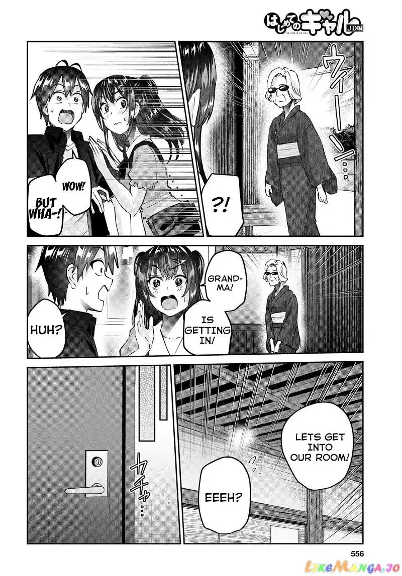 Hajimete no Gal Chapter 151 page 7