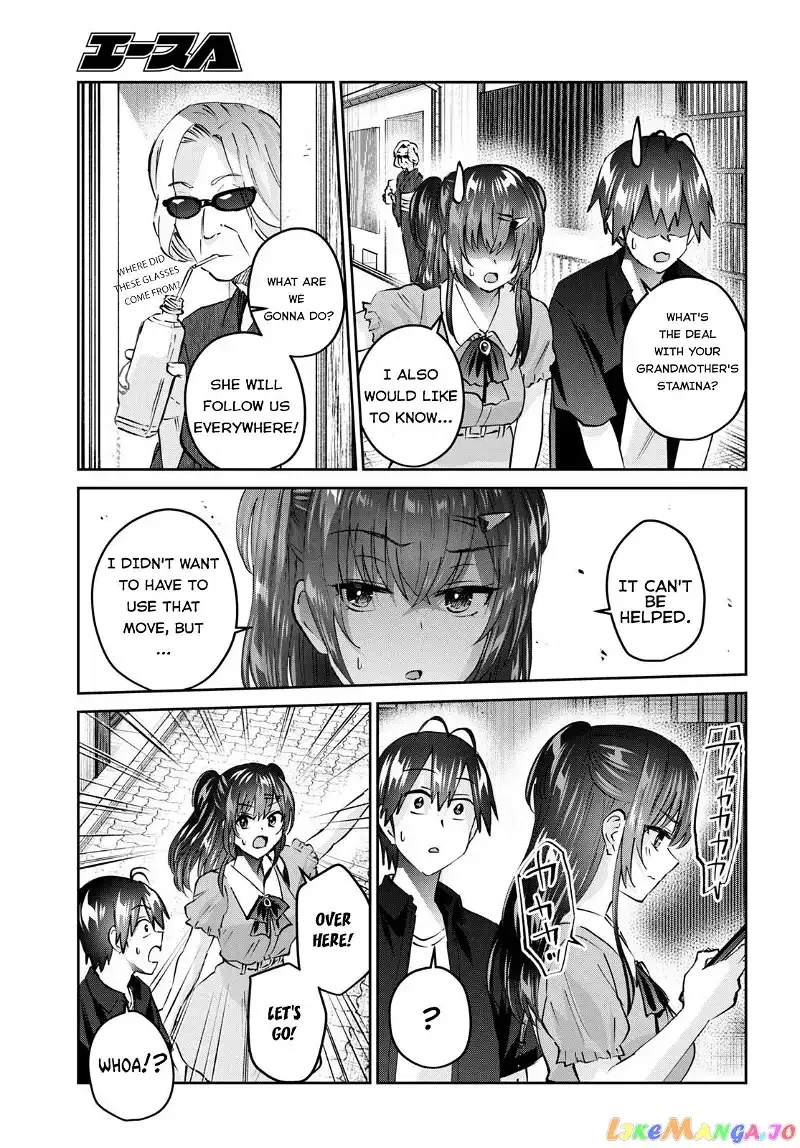 Hajimete no Gal Chapter 151 page 4
