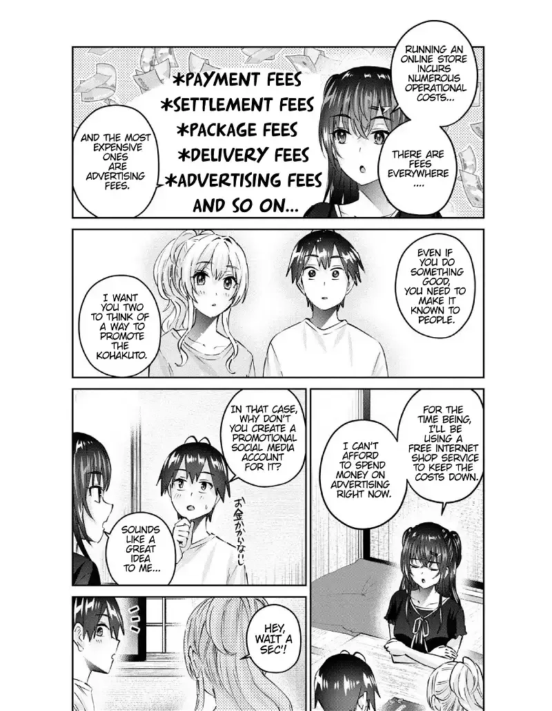 Hajimete no Gal Chapter 155 page 3