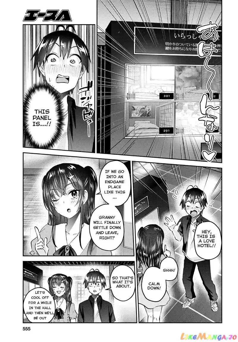 Hajimete no Gal Chapter 151 page 6