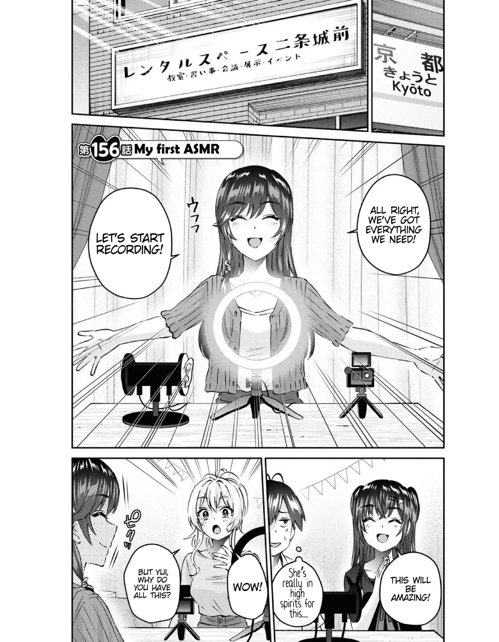 Hajimete no Gal Chapter 156 page 3