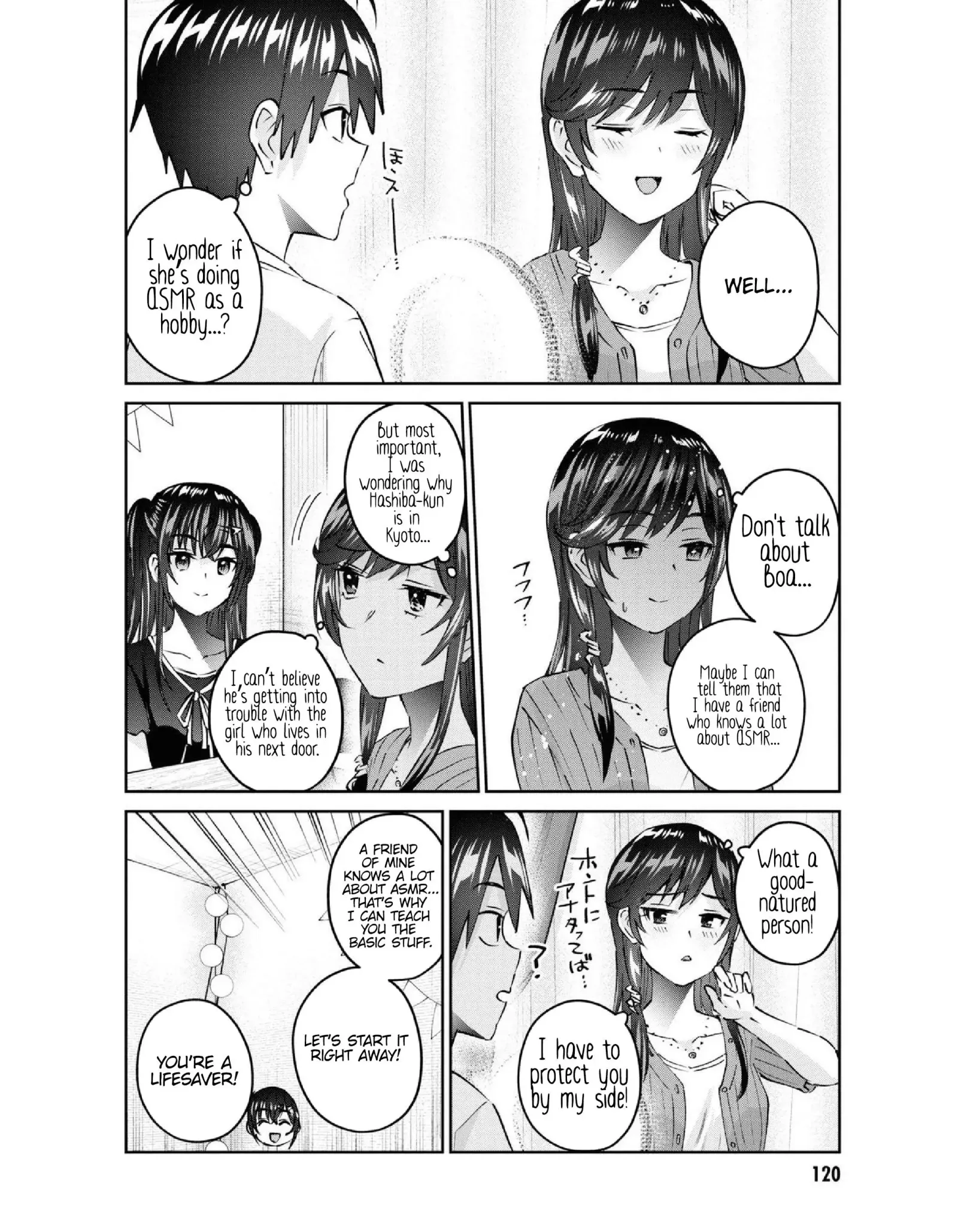 Hajimete no Gal Chapter 156 page 4
