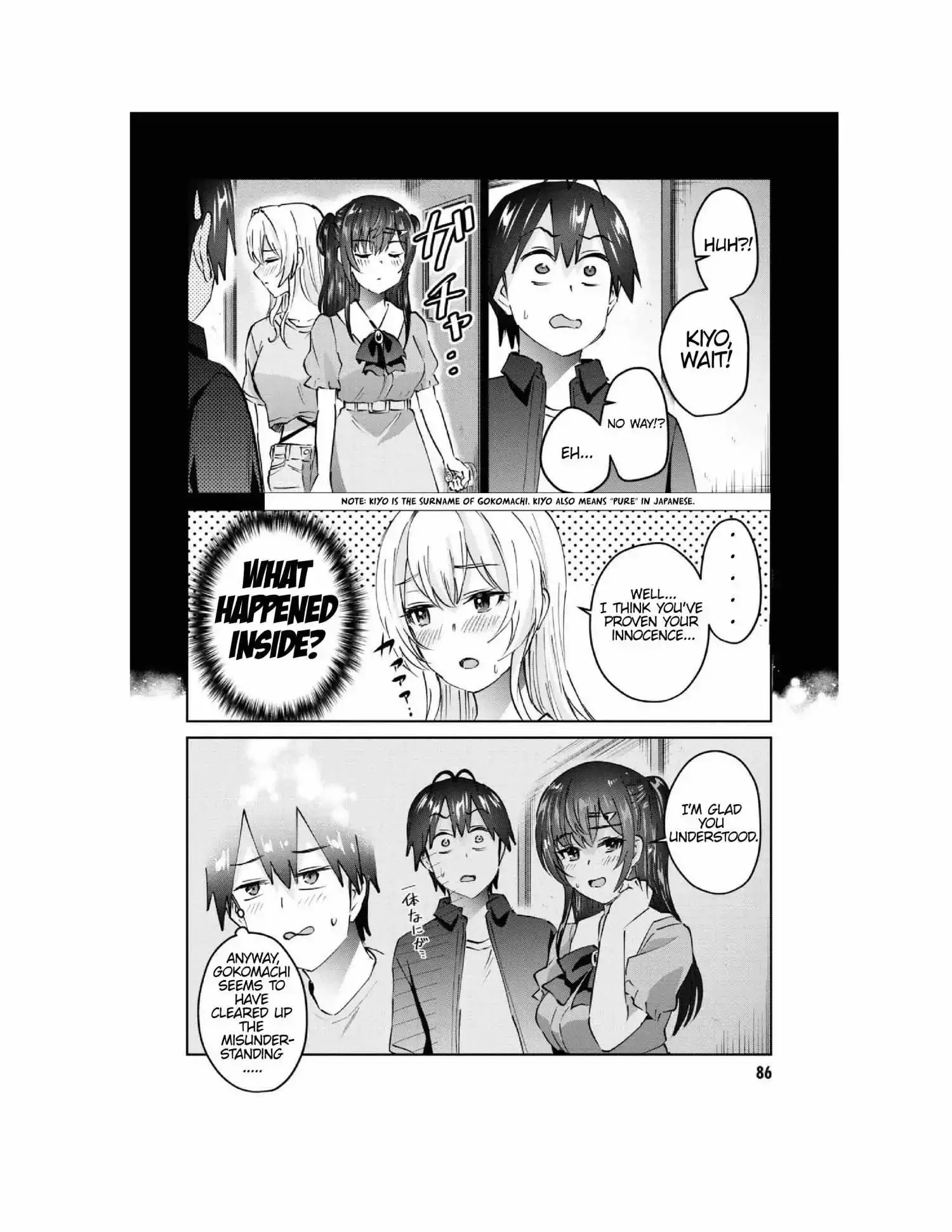 Hajimete no Gal Chapter 153 page 5