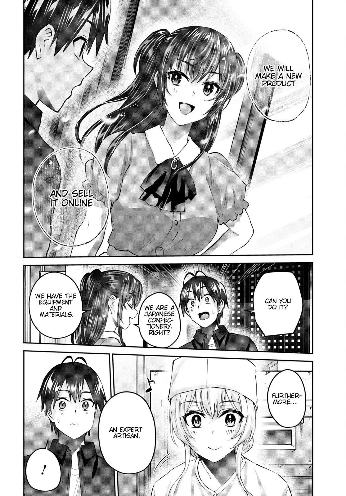 Hajimete no Gal Chapter 150 page 11