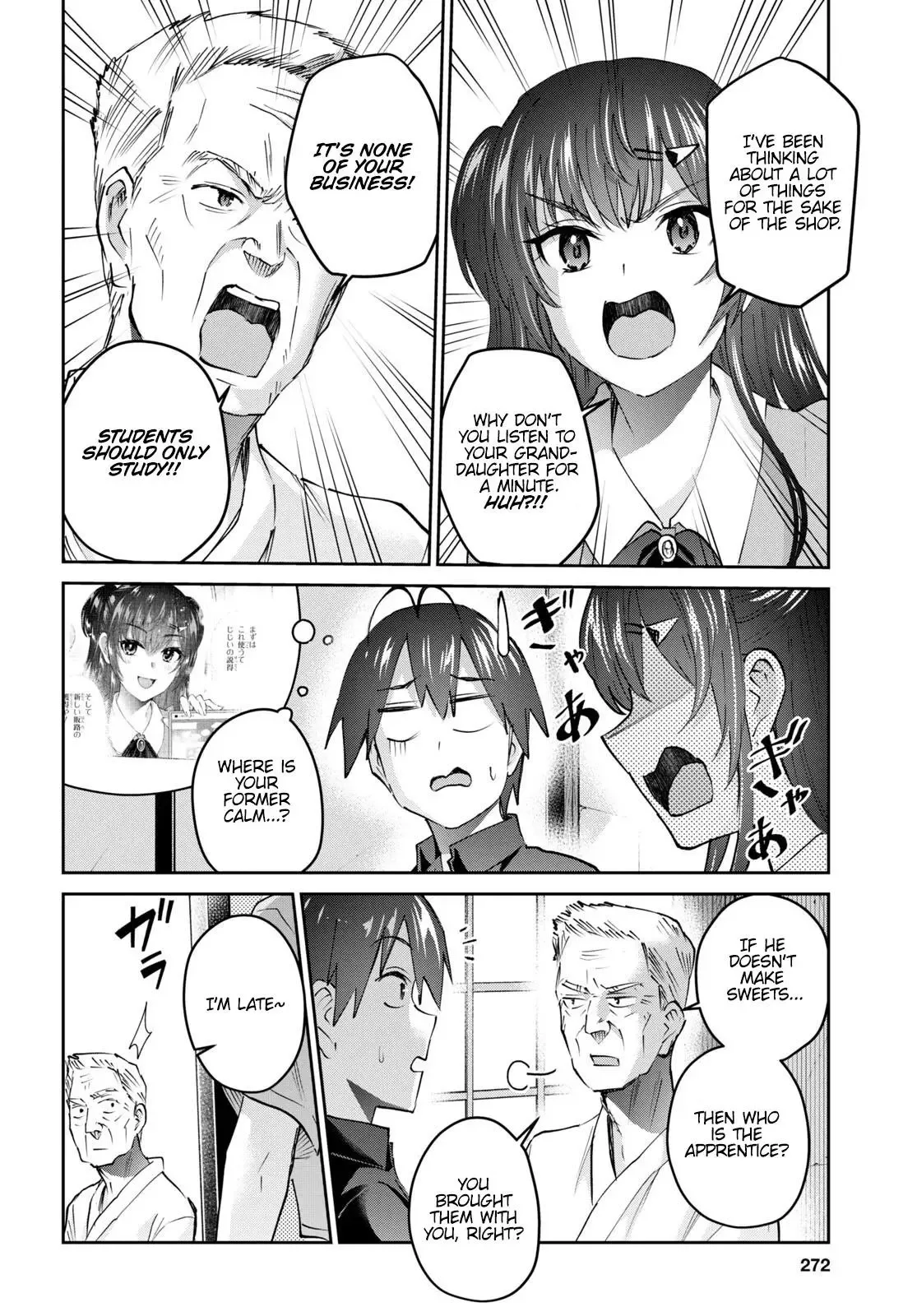 Hajimete no Gal Chapter 150 page 5