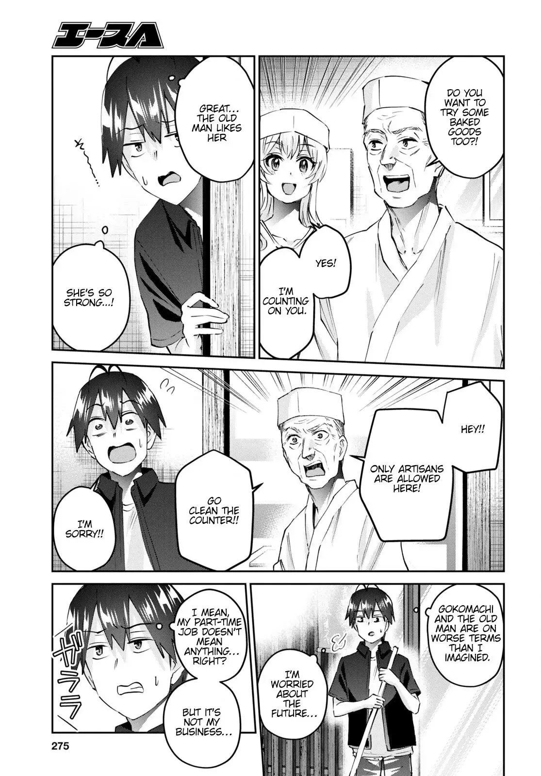 Hajimete no Gal Chapter 150 page 8