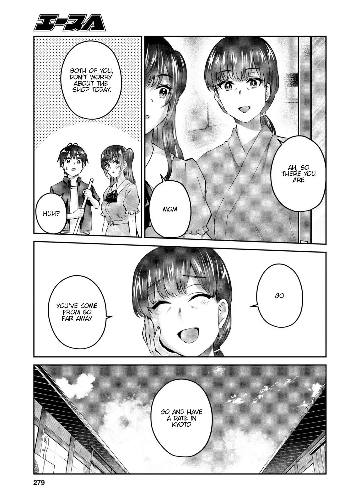Hajimete no Gal Chapter 150 page 12
