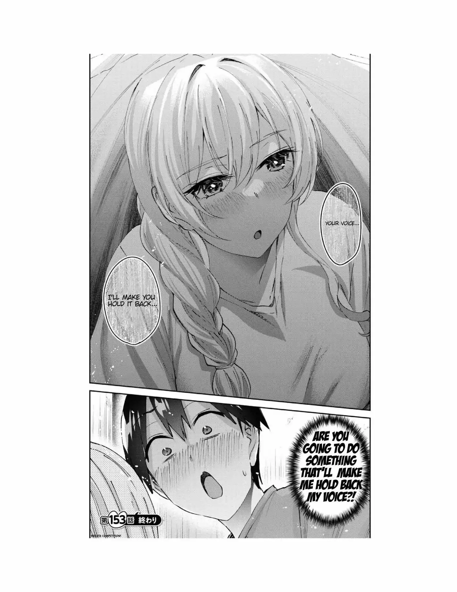 Hajimete no Gal Chapter 153 page 11