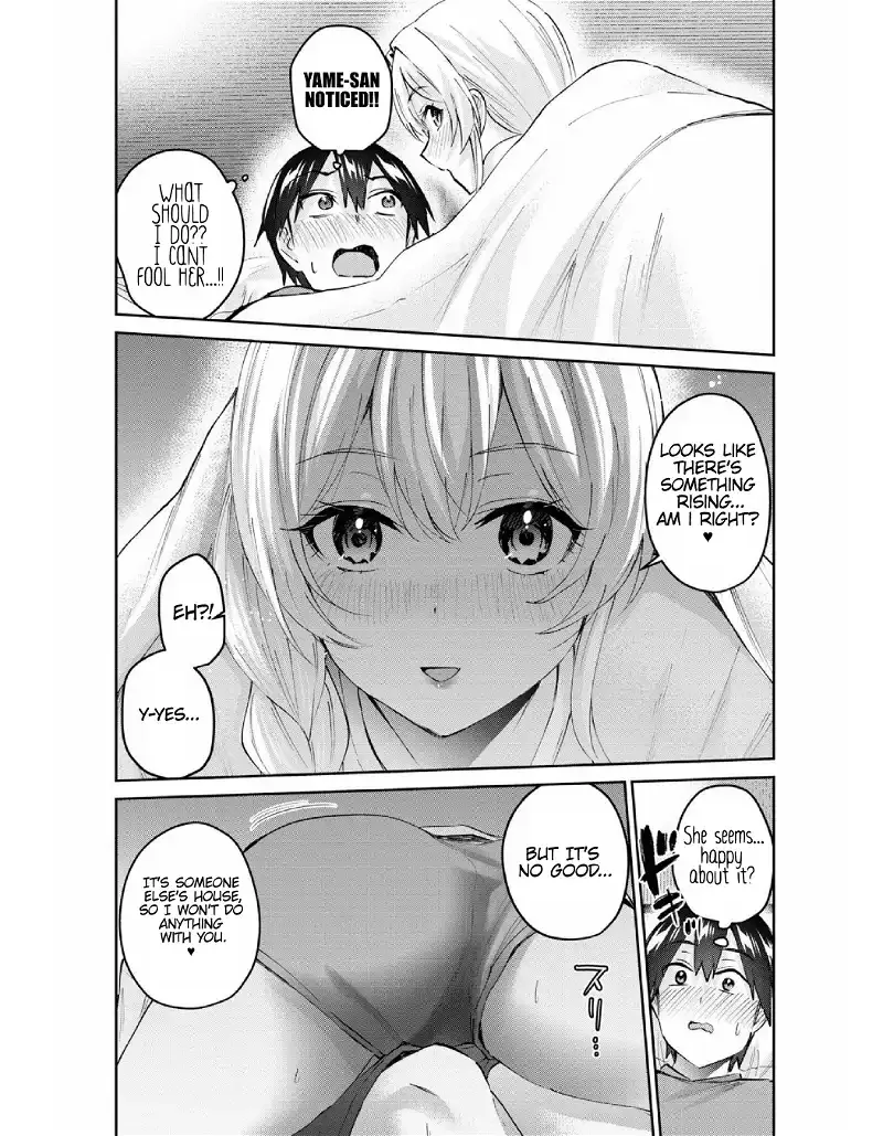 Hajimete no Gal Chapter 154 page 7