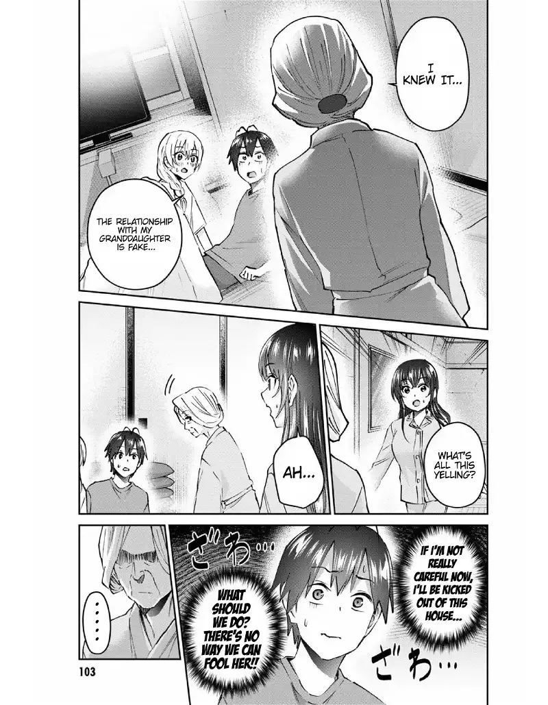 Hajimete no Gal Chapter 154 page 12