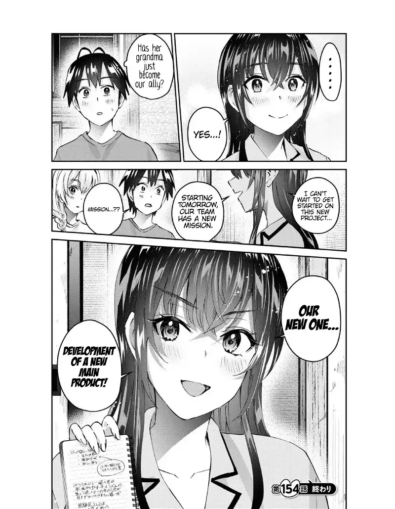 Hajimete no Gal Chapter 154 page 17