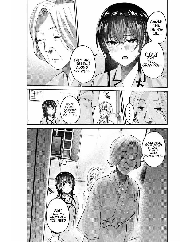 Hajimete no Gal Chapter 154 page 16
