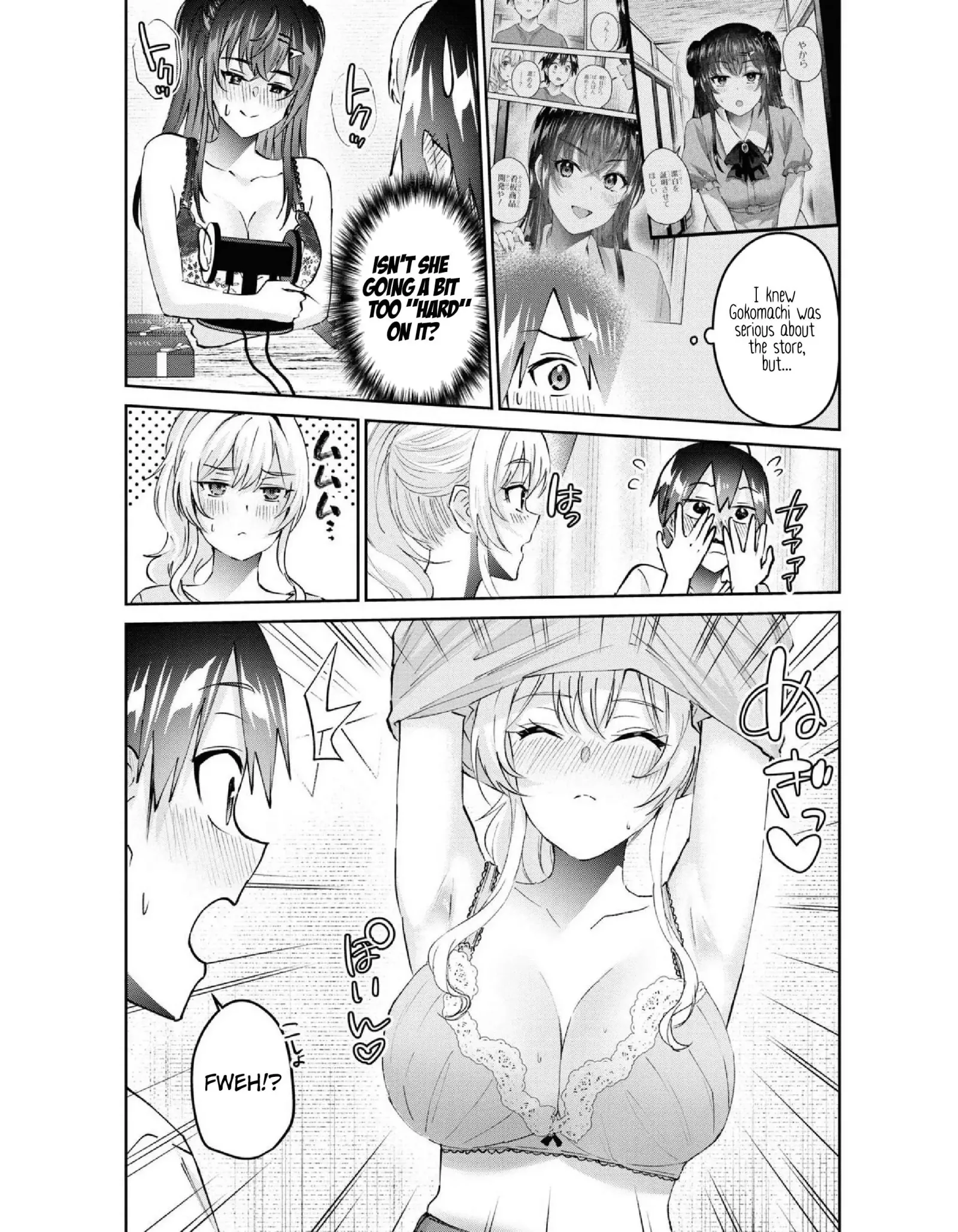 Hajimete no Gal Chapter 156 page 14